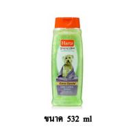 ราคา Hartz Odor Control แชมพูสุนัข สูตรกำจัดกลิ่นตัว ลดกลิ่นสาบ ขนาด 532 ml (7164008501)