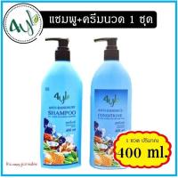 ราคา สูตรใบหมี่ ส่งเร็วมากๆ แชมพูสมุนไพรต้มสดสูตรใบหมี่ 4YL Thailand สูตรขจัดรังแค แก้เชื้อราบนหนังศีรษะ (21328204063)