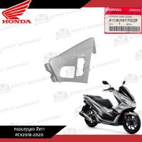 ราคา แยกชิ้น ชุดสี Honda Pcx150 2018 2020 งานแท้ศูนย์ สีเทา แท้ศูนย์รายการแยก 17 ชิ้น (21258337823)