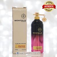 ราคา น้ำหอมแท้แบ่งขาย Montale Intense Roses Musk Extrait de Parfum (7118136609)