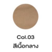ราคา ถุงน่องซัพพอร์ทเพื่อสุขภาพ 130den กระชับต้นขาและสัดส่วน ช่วยกระตุ้นการไหลเวียนของเลือดที่ขา สวมใส่สบายไม่อับชื้น (20112050560)