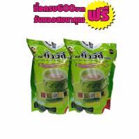 ราคา เครื่องดืมถั่ว 5 สี ชนิดผง 352กรัม 16ซอง 2ห่อสุดคุ้ม (3354642229)