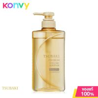 ราคา Tsubaki Premium Moist Repair Shampoo 490ml (21457042065)