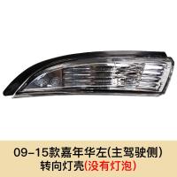 ราคา Taobao Collection ฝาครอบกระจกมองข้างรถยนต์กระจกมองหลังรถยนต์สำหรับ Ford Fiesta รุ่น09 15 (20697261870)