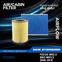 ราคา แพ็คคู่ กรองอากาศ กรองแอร์ FORD FOCUS MK2 5 MK3 MK3 5 ปี 2008 ขึ้นไป MK ฟอร์ด โฟกัส AV61 AV6N (19718090166)
