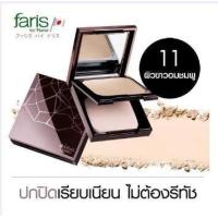 ราคา แป้งผสมรองพื้น ฟาริส เอน่า เอสพีเอฟ 30 pa นำเข้าจากญี่ปุ่น แท้100 Faris (18651810972)