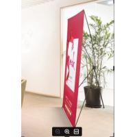 ราคา อุปกรณ์ออกบูธ ป้ายโฆษณา ขาตั้งป้าย X Stand Size 60cm 160cm รุ่นประหยัด (21333268548)