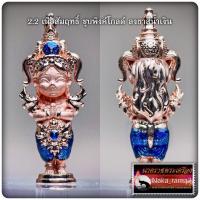 ราคา เทพธิดานาคี รุ่น เศรษฐีพันล้าน วัดไทย อ โพนพิสัย หนองคาย (16361313499)