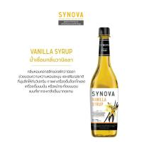 ราคา 1 แถม1 น้ำเชื่อม SYNOVA Vanilla Syrup 830 ml (11361335451)