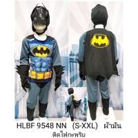ราคา ชุดแฟนซี ซุปเปอร์ฮีโร่ ไอรอนแมน สไปเดอร์แมน แบทแมน กัปตันอเมริกา เดอะฮัลค์ งานลิขสิทธิ์แท้ ไซส์ 4 8 ปี ราคา 320 บาท (20651608482)