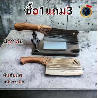 ราคา มีดชุด มีดทำครัวเดินป่า มีด2เล่ม แท่นวางมีด หินลับมีด ได้ทั้งหมด4ชิ้น (21441485158)