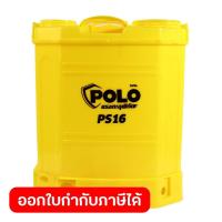 ราคา POLO อะไหล่ ถังน้ำยาเคมีสีเหลือง ขนาด 16 ลิตร ใช้กับเครื่องพ่นยาแบตเตอรี่สะพายหลัง โปโล รุ่น PS16 (12177022266)