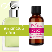 ราคา หัวน้ำหอม eternity for men อีเทอนิตี้ ฟอร์เมน น้ำหอมแท้ 100 จากฝรั่งเศส 30ml Eternity for Men perfume (1364456420)
