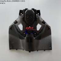 ราคา ชิ้นดำด้าน ZOOMER X 2015 บังลมใน ตัวล่าง บังโคลนหลัง บังโคลนหน้า ตัวใน ท่อนB แผ่นรองพักเท้า ฝาครอบใต้ท้อง (17594816494)
