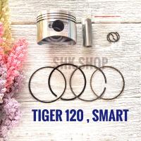 ราคา ชุดลูกสูบ TIGER120 SMART ไทเกอร์ 120 สมาร์ท ประกอบด้วย ลูกสูบ แหวน สลัก กิฟล็อค Tiger 120 ไทเกอ สมาท (10136364611)