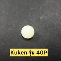 ราคา อะไหล่แท้ Kuken บอลวาล์วบล็อกลม1 2 รุ่น 14HP 3 4 รุ่น 20Pและ 1 นิ้วรุ่น 45GL 40P (21440330504)