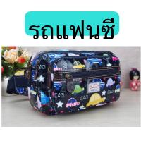 ราคา chalitaแท้ ขนาด11นิ้ว กระเป๋าคาดเอวผ้าเคลือบลายกันน้ำ chalitawuของแท้ งานสวย ใช้ทน cw017 2 (21456493756)