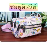 ราคา chalitaแท้ ขนาด11นิ้ว กระเป๋าคาดเอวผ้าเคลือบลายกันน้ำ chalitawuของแท้ งานสวย ใช้ทน cw017 2 (20396944127)