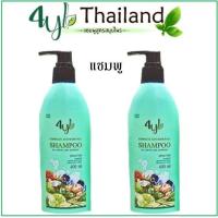 ราคา ชุด 2 ขวด 400 มล แชมพูสูตรใบหมี่ แชมพูสูตรมะกรูด แพ็กเก็จใหม่ 4YL Thailand (17805543724)