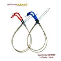 ราคา สายคันเร่ง CB650F สายเร่ง สายระฆังทอง พร้อมข้องอ สายเร่งแต่ง สายคลัชแต่ง สายเร่งคู่ Bigbike รุ่น CBR650 F และ สายเร่ง CBR250 CBR300 CBR500 นินจา 300 CBR150I CB150R ไฟตากลม 2 เส้นคู่ สินค้าไทย 5 (21304