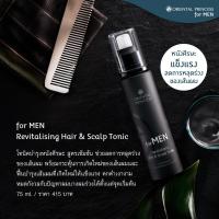 ราคา Oriental Princess For Men สำหรับผู้ชาย (19010807351)