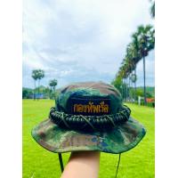 ราคา หมวกปีกลายพรางดิจิตอลหมวกปีกลายพรางทหารพร้อมอาร์มติดหน้าหมวก กองทัพเรือ นาวิกโยธิน (21420930610)