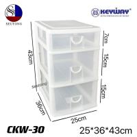 ราคา Keywayกล่องลิ้นชัก ลิ้นชัก ลิ้นชักใส่ของอเนกประสงค์3ชั้น สีขาว ใส เเข็งเเรงทนทาน รุ่น CKW 30 (16931351130)