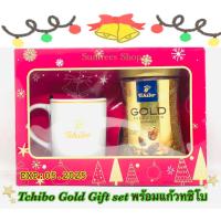 ราคา Gift Set2023 Tchibo GOLD Selection Instant Coffee 200g ทชิโบ โกลด์ ซีเล็คชั่น กาแฟสำเร็จรูป 200 กรัม พร้อมแก้วทชิโบ (18003857251)