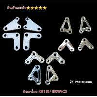 ราคา น็อตแคร้งเครื่อง KR สแตนเลส น็อตหัวเครื่อง KR อัลลอย น๊อตKR สินค้า 5 (21147155251)