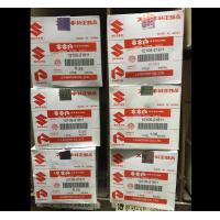 ราคา ลดราคา ลูกสูบ แหวน ซูซูกิ อากิร่า 110 SUZUKI AKIRA 110RU110ลูกสูบชุดพร้อมแหวน Akira110 เกรดแท้โรงงาน แหวนเหนียว อ่านรายละเอียดขนาดลูกด้วย (17442357590)