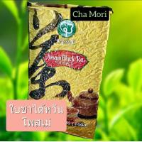 ราคา ชาโพสเม่ ชาไต้หวัน POSSMEI Assam black tea 600 กรัม สำหรับชานมไข่มุก สูตรไต้หวัน หอม กลมกล่อม สีเข้ม (13445543599)