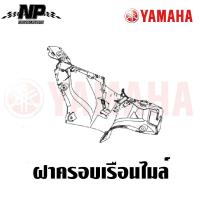 ราคา ชุดสี แฟริ่ง กาบ yamaha finn ยามาฮ่า ฟิน ของแท้ YAMAHA ปี 2018 กดเลือกชิ้น เลือกสีได้เลย (10456161800)