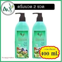 ราคา สูตรมะกรูด 400 มล แชมพูสมุนไพร 4ํYL Thailand สมุนไพรต้มสด (19085444220)