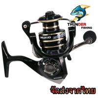 ราคา รอก Deukio Backg Silver AC (1996454785)
