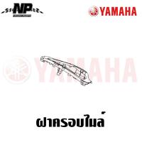 ราคา ชุดสี แฟริ่ง กาบ yamaha finn ยามาฮ่า ฟิน ของแท้ YAMAHA ปี 2018 กดเลือกชิ้น เลือกสีได้เลย (10456161798)