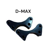 ราคา 1 คู่ เหล็กรองลูกหมากปีกนก D MAX TFR BIG M ไมตี้ ไททัน ไซโคลน แมกนั่ม ไทเกอร์ (18884863208)