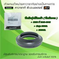 ราคา ซีลกันฝุ่น ซีลโช้คตัวนอก Kawasaki Z250 ปี 2013 18 Ninja250SL Z250SL ของแท้จากศูนย์ 100 (9780511384)
