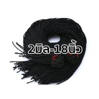 ราคา ส่ง50 100เส้น สร้อยคอเชือกไหม สร้อยคอเชือกแว็ก หลายแบบ (18829192001)