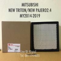 ราคา ไส้กรองอากาศ กรองอากาศ MITSUBISHI NEW TRITON NEW PAJERO SPORT2 4 ปี 2014 2019 by Sakura OEM (19742901088)