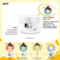 ราคา ครีมนวดหน้าและล้างหน้าMTI (16400408813)