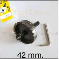 ราคา โฮลซอเจาะเหล็กไฮสปีด ขนาด 42มิล HOLE SAW SIZE 42mm (12453502092)