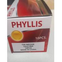 ราคา หลอดไฟเสียบ 2ไส้ PHYLLIS 12V 21 8W 1กล่อง 10ดวง (21432507424)