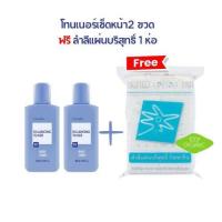ราคา โทนเนอร์หน้าใส กิฟฟารีน โทนเนอร์กิฟฟารีน โลชั่นเช็ดหน้า ปราศจากแอลกอฮอร์ เหมาะทุกสภาพผิว Balancing Toner (20123128773)