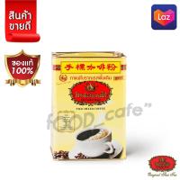 ราคา กาแฟโบราณ โอเลี้ยง กาแฟดำ ชนิดกระป๋องใหญ่ 1000 g มีผสมกาแฟเอสเพรสโซ ตรามือ (16134753071)