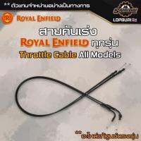 ราคา Royal Enfield รวม สายคันเร่ง Throttle Cable ทุกรุ่น อะไหล่แท้ศูนย์ classic 350 500 Interceptor 650 himalayan (20903716187)