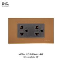 ราคา Lampscape ปลั๊กกราวด์คู่ Panasonic รุ่น Refina Full Color Wide Series พร้อมกรอบ 6 สี (9404181632)