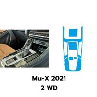 ราคา ฟิล์มกันรอยภายในรอบคัน Isuzu Mu X 21 23 D Max 20 23 (16639604779)