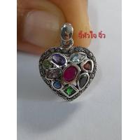 ราคา จี้เงินเเท้92 5 หัวใจจิ๋ว ล้อมพลอยนพเก้า พร้อมส่ง (21224646434)