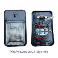 ราคา ไฟในเก๋ง ISUZU DECA 270 320 อีซูซุ เดก้า (20256187459)