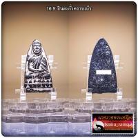 ราคา หลวงพ่อทวด พิมพ์หน้าอาปาแช่แข้งขีด รุ่นแรก หลวงปู่อิ่ม ปัญญาวุโธ วัดทุ่งนาใหม่ จ นครศรีธรรมราช (21306831846)